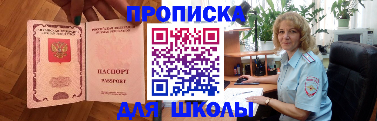 форма 3 в Губкине